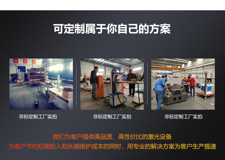 激光打標(biāo)機(jī)(圖12) 激光打標(biāo)機(jī)(圖12)