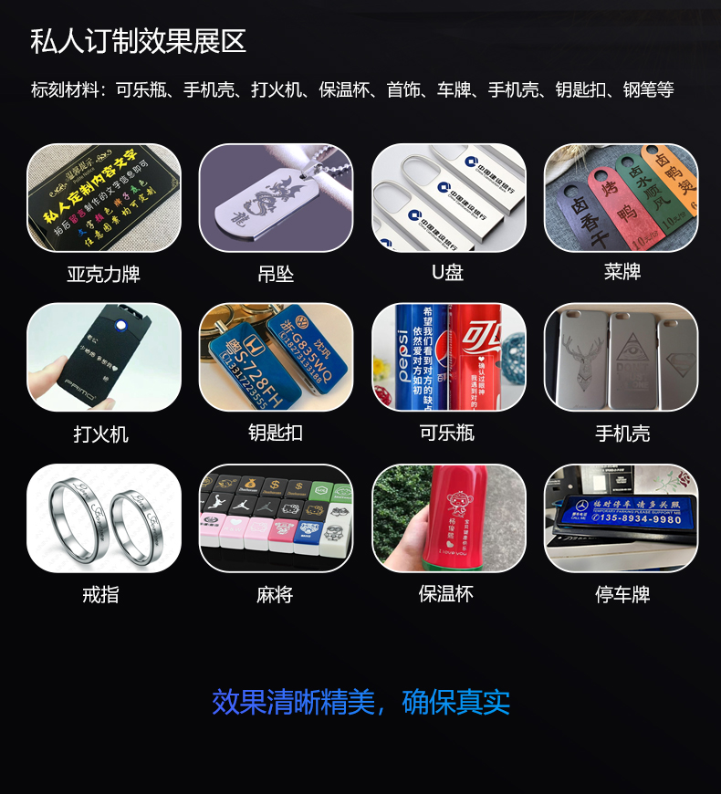 激光打標(biāo)機(jī)(圖9) 激光打標(biāo)機(jī)(圖9)