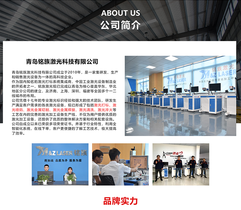 手持激光焊接機(jī)(圖9) 手持激光焊接機(jī)(圖9)